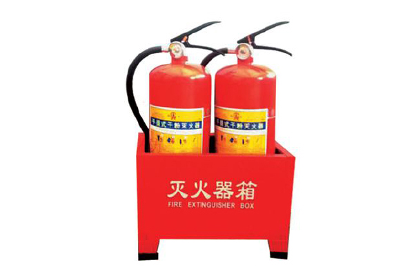 干粉滅火器、底座